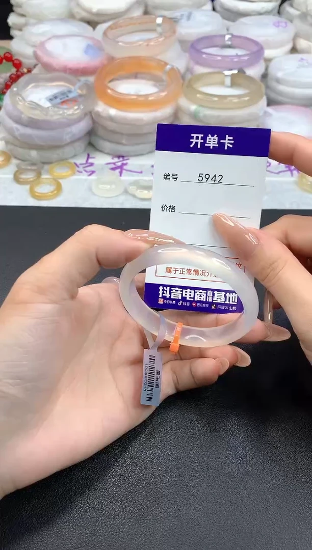 【闪购商品】玛瑙/玉髓手镯未镶嵌圈口51.6