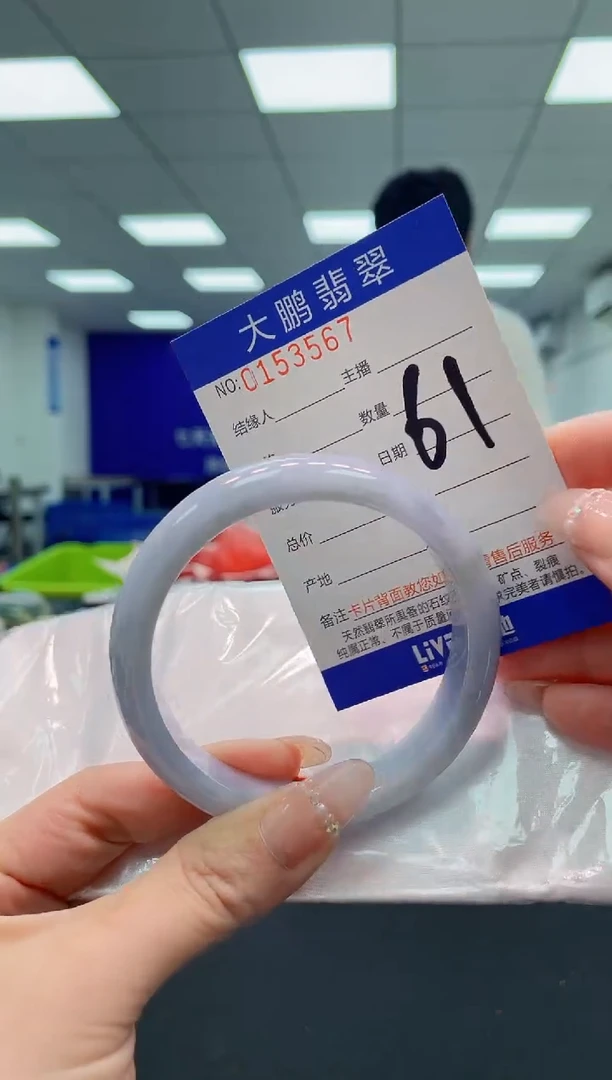 翡翠手镯未镶嵌AAAAAAAAAAA