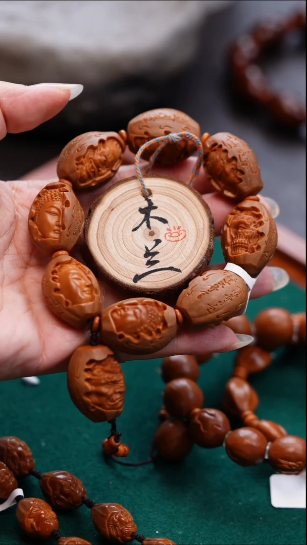 手串/手链橄榄核庆*橄榄核