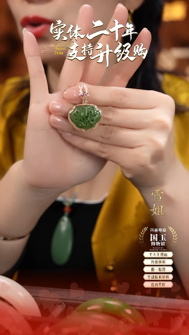 吊坠(不含链)银S925镶嵌和田玉碧玉