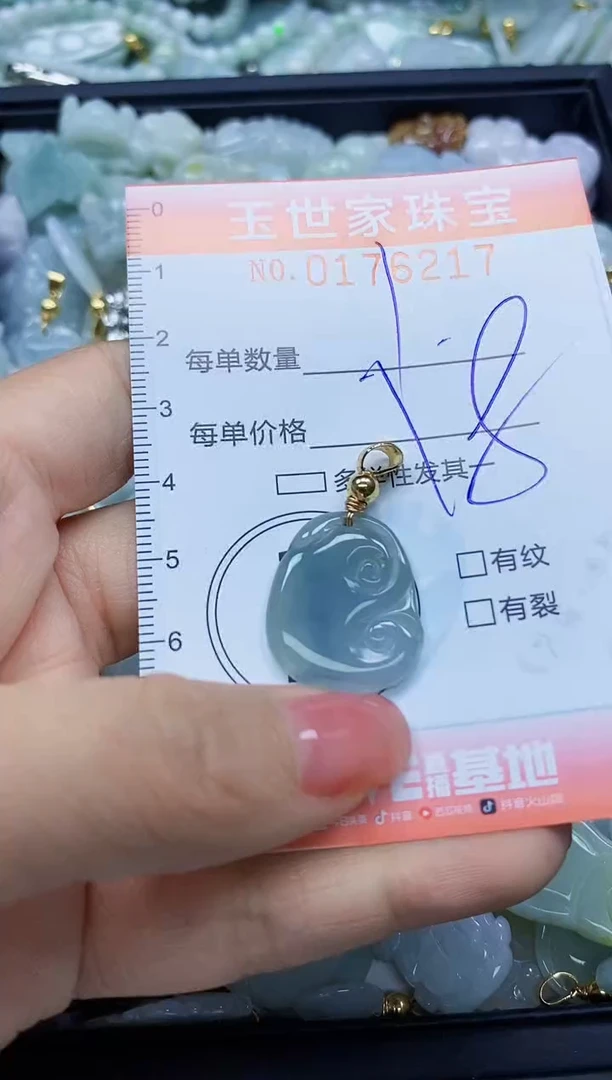 【闪购商品】翡翠颈饰未镶嵌闪购商品00176217