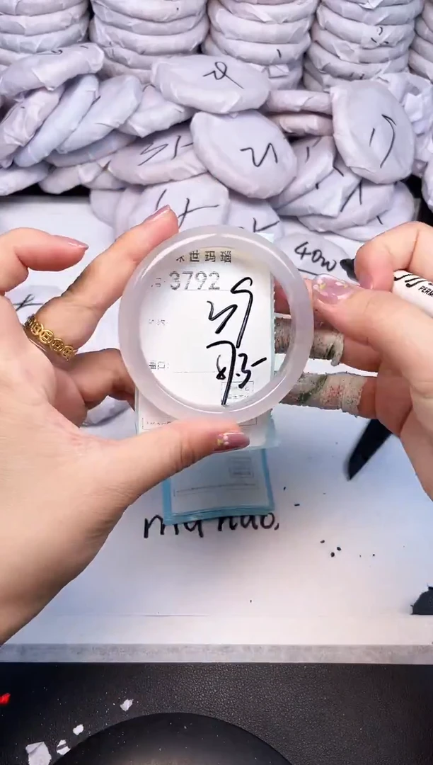 手镯玛瑙/玉髓未镶嵌3792