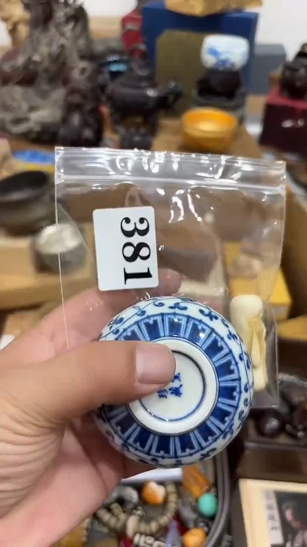 多**少茶盏瓷器瓷器多样发一 381