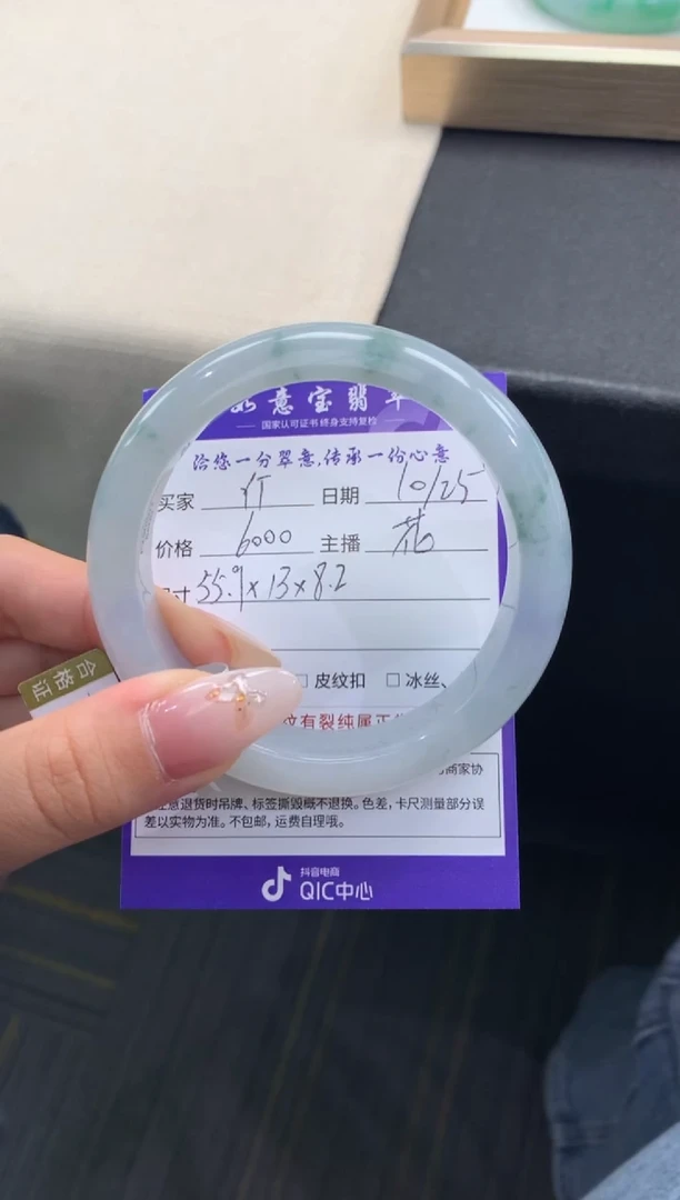 未镶嵌手镯翡翠Y*退货需手镯吊牌标签完好