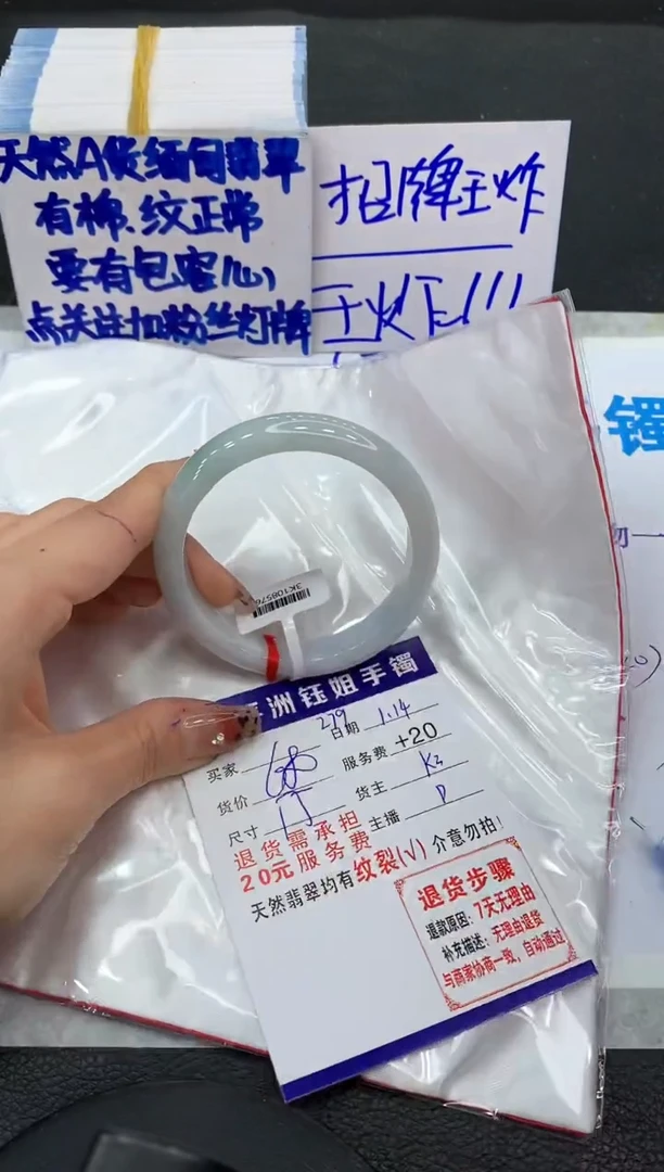 【闪购商品】翡翠手镯未镶嵌111111111111