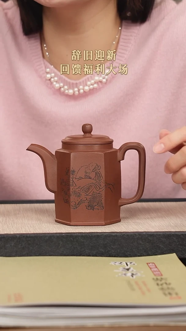 【闪购商品】紫砂茶壶紫砂紫砂紫砂