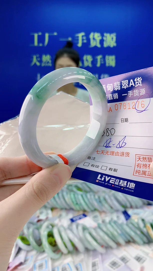 未镶嵌手镯翡翠76