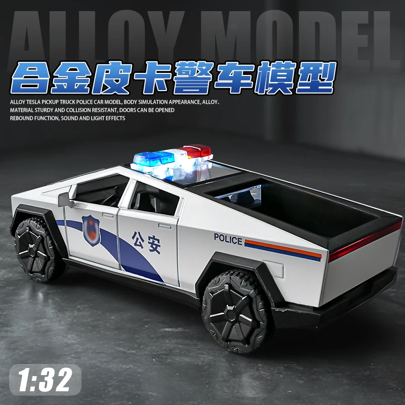 合金特斯拉警车玩具儿童仿真小汽车越野皮卡车模型摆件特警车玩具