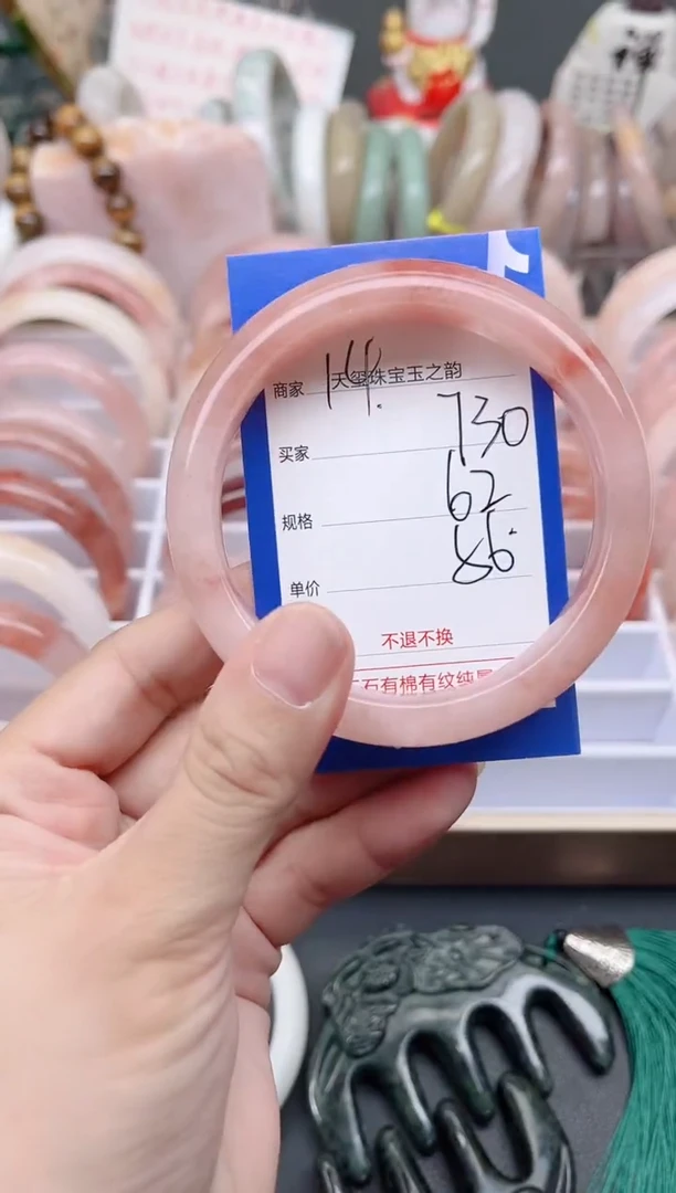未镶嵌手镯石英质玉730
