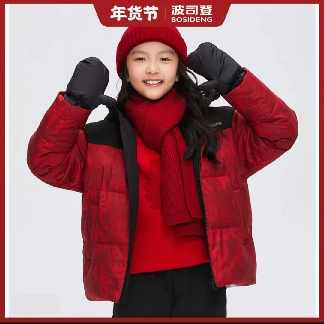 波司登2024冬季新款男女儿童时尚连帽羽绒服T40142520