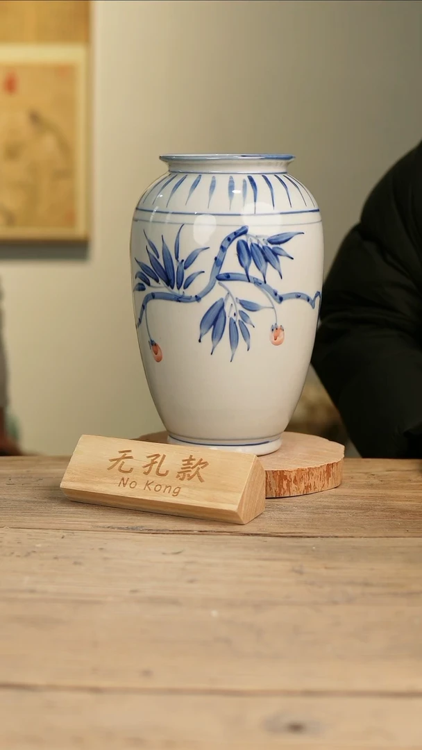 【闪购商品】摆件12-200高29口11误差2无孔孤品