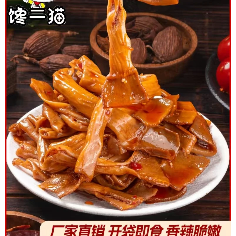 馋二猫香辣鸭脆肠开袋即食 香辣脆嫩