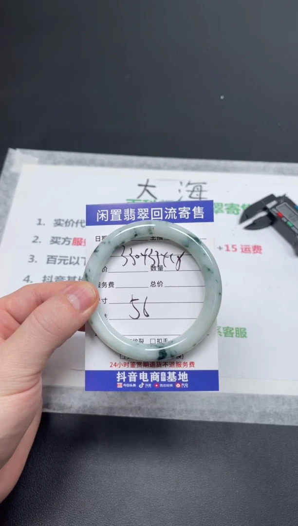 未镶嵌手镯翡翠落*️天然缅甸翡翠A货手镯