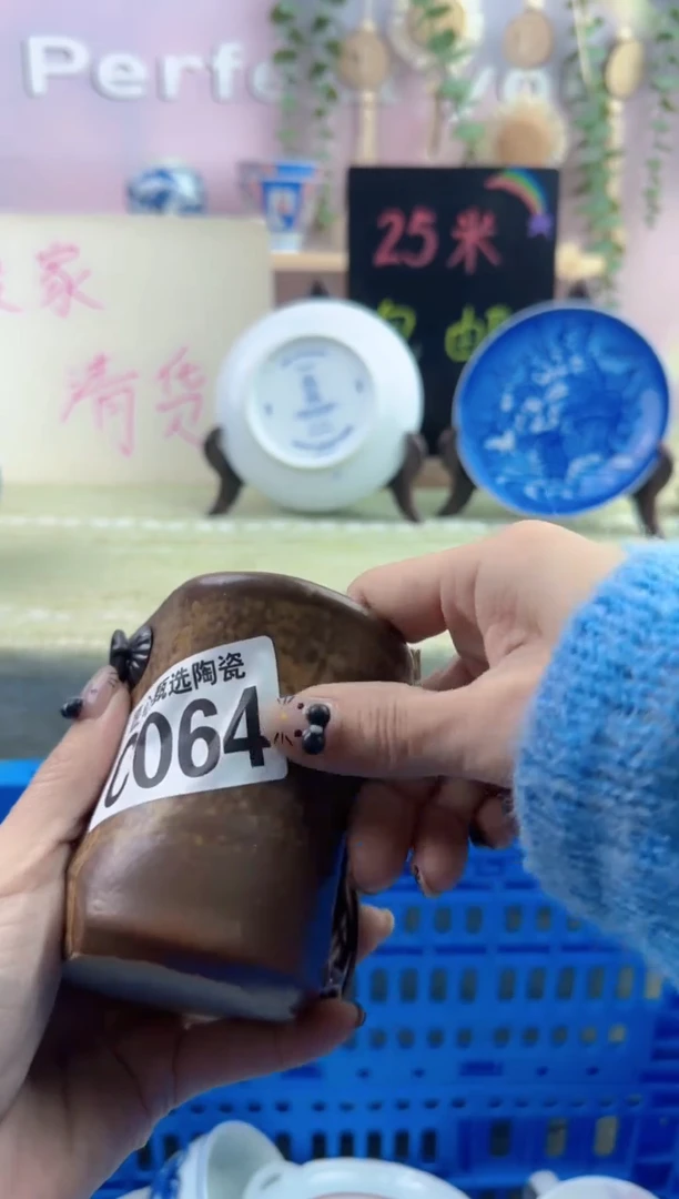 瓷片锦****像       C064