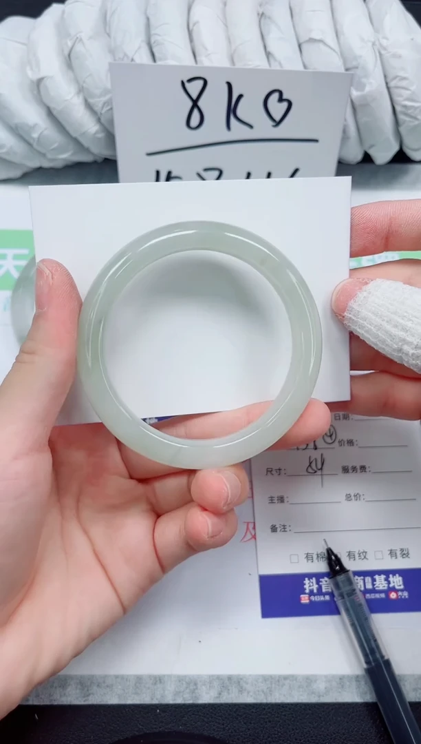 石英质玉手镯未镶嵌73-54