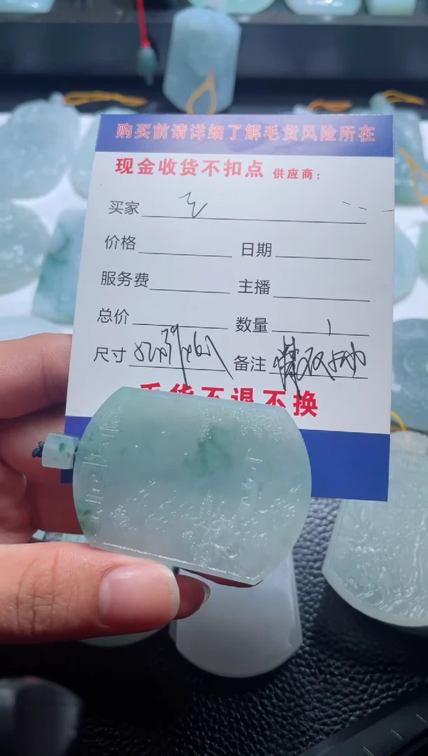 未镶嵌定制翡翠三***爸店铺名称 老六珠宝严