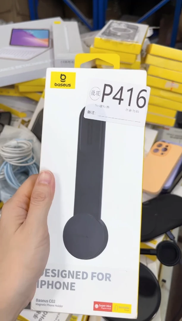 P416 倍思原装正品 产品以主播直播间展示讲解为准