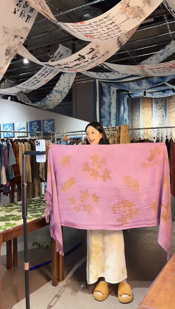 植物染蓝染扎染手工印染闪拍通用链接、福利款