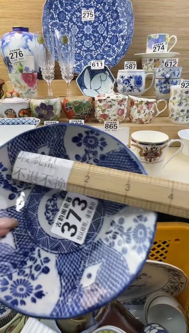 白****1摆件瓷器瓷器瓷器