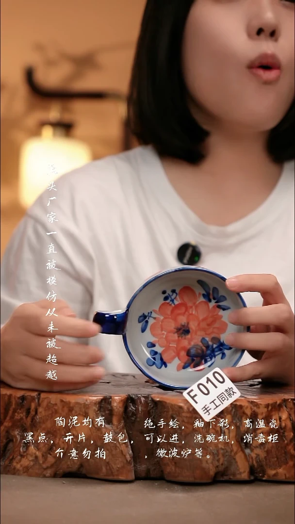 F010新十二器瓷器