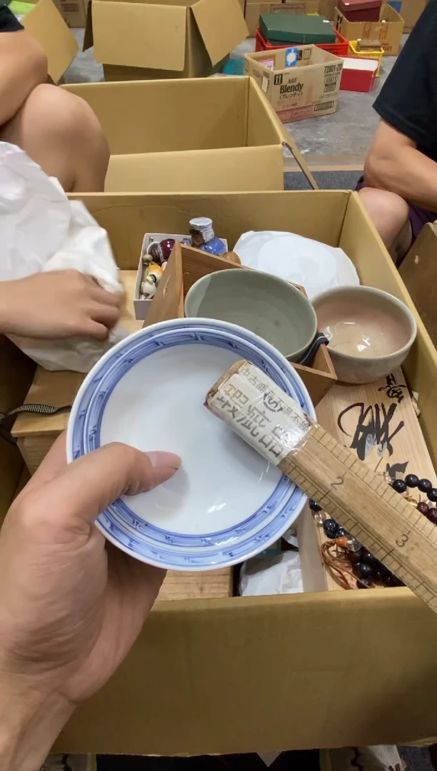 碟中古回流瑕疵杯碟