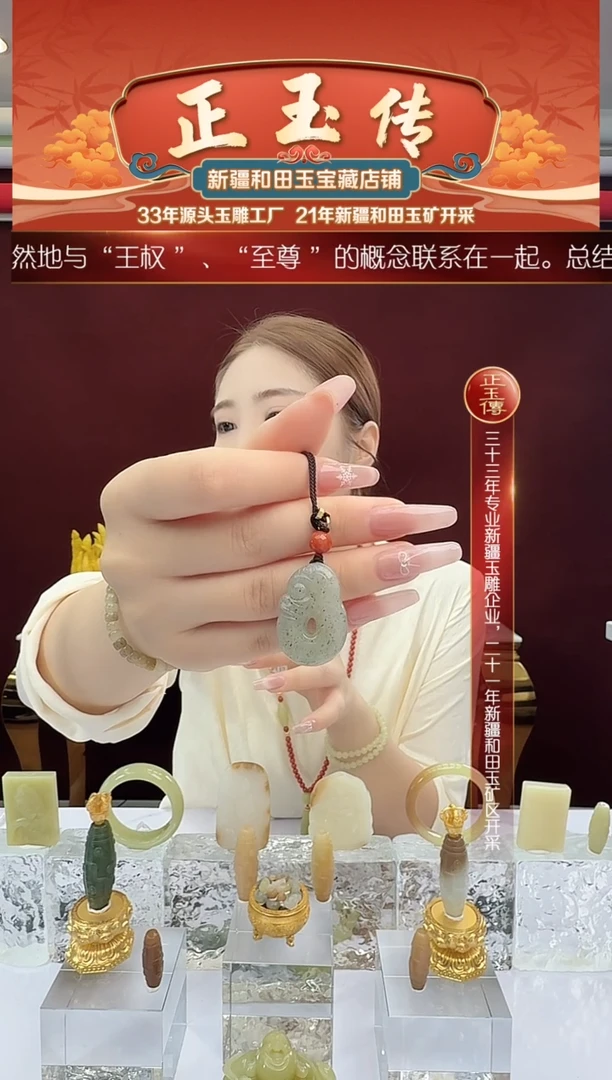 未镶嵌和田玉挂件闪购青花玉猪龙尺寸约31*22mm