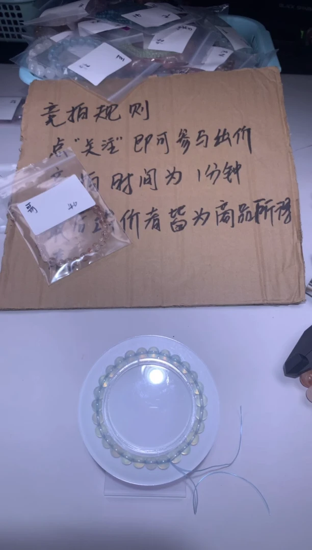 未镶嵌手链烟晶99