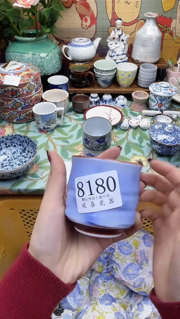 瓷片用****3           8180