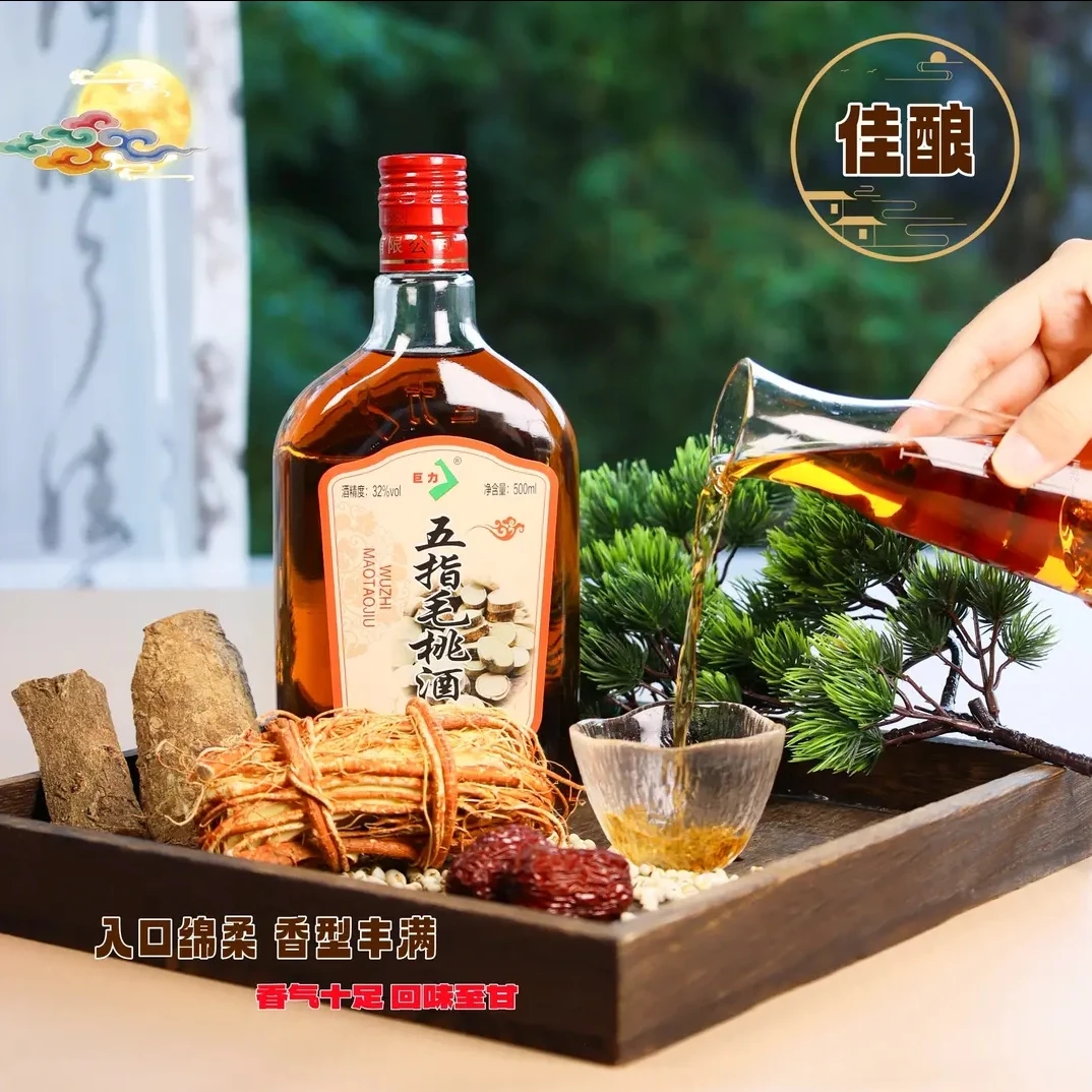正宗五指毛桃32度露酒古法纯粮酿造口感醇厚草本酒500ml/瓶