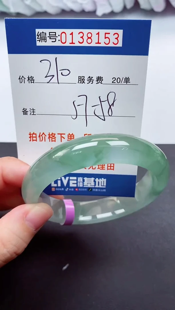 00000以实物为准0138153
