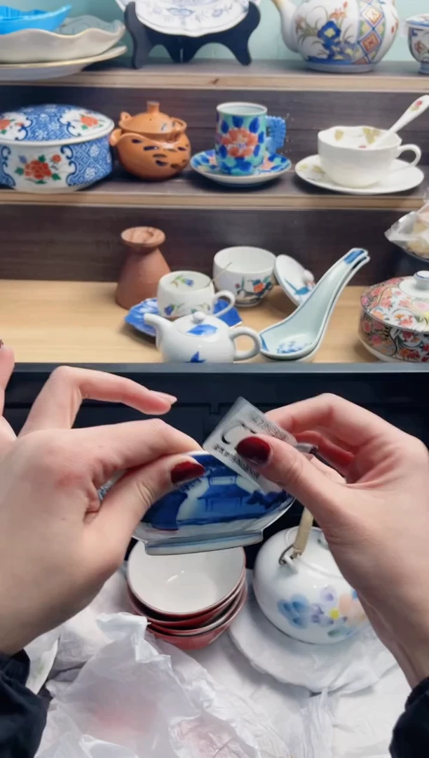 【闪购商品】C709***********