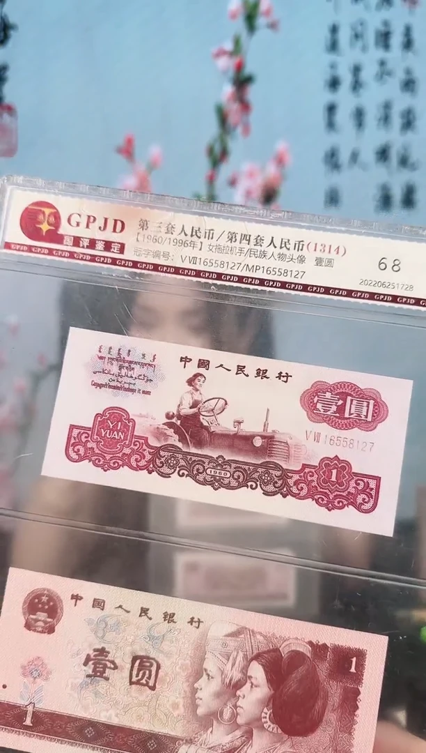 欢婕-国评-拖拉机/961双胞胎16558127