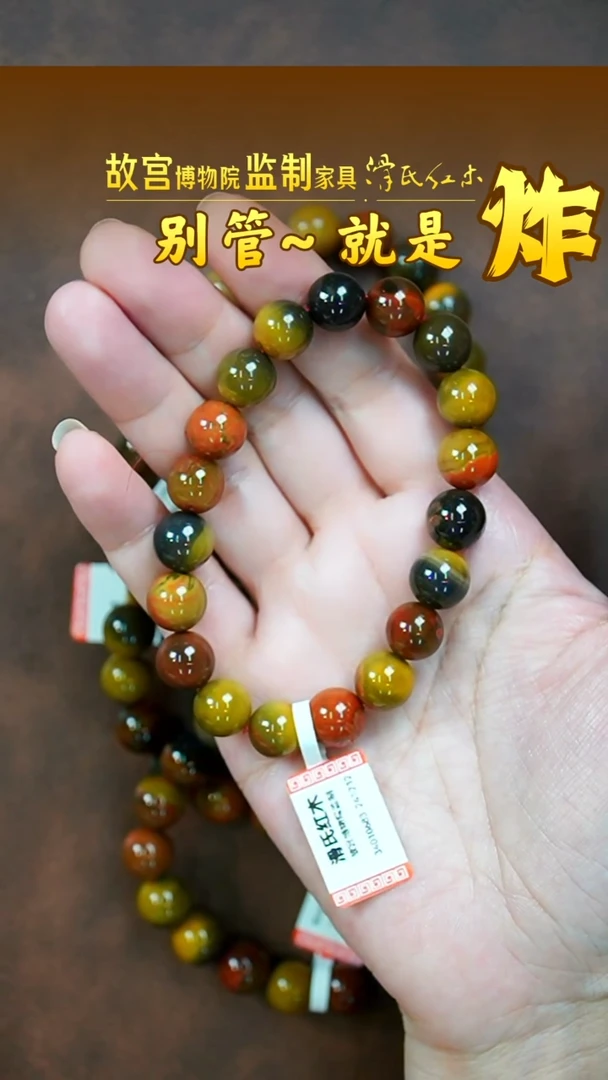 稳定木包浆料1.0*19颗单圈34010683