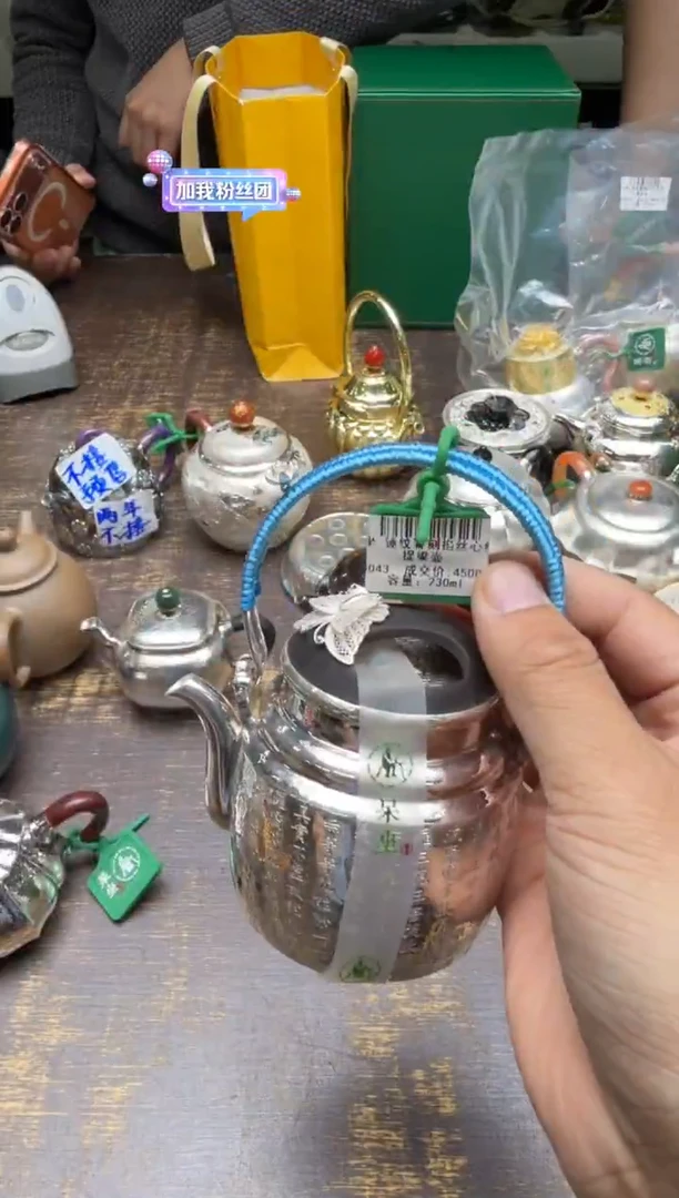 噔****塔呆坐锤纹錾刻心经提梁壶