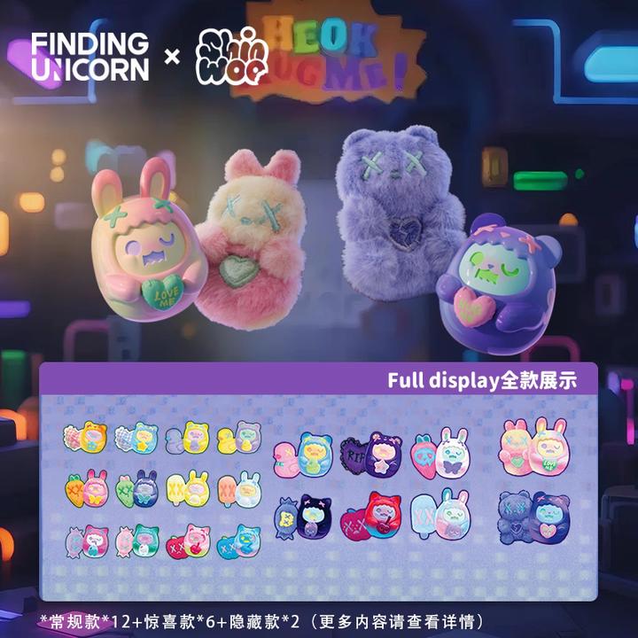 新款正版磁吸寻找独角兽ShinWoo爱的贴贴迷你盲盒手办可爱幽灵熊