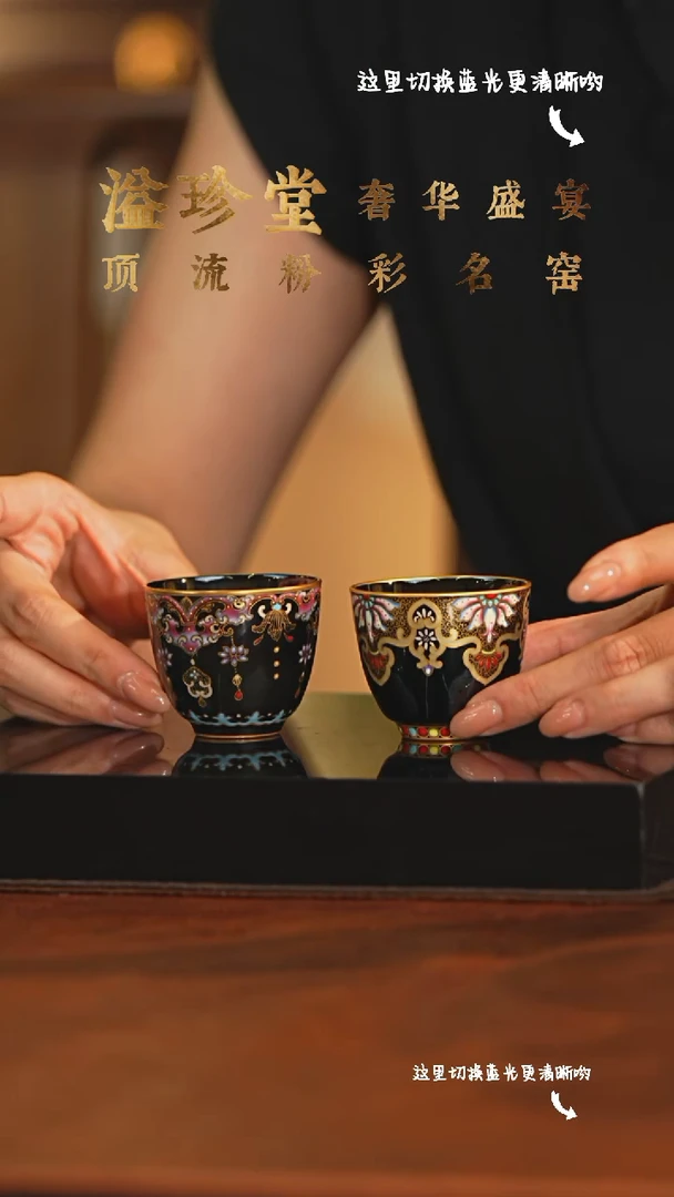 九鸣瓷艺溢珍专场—— 一对