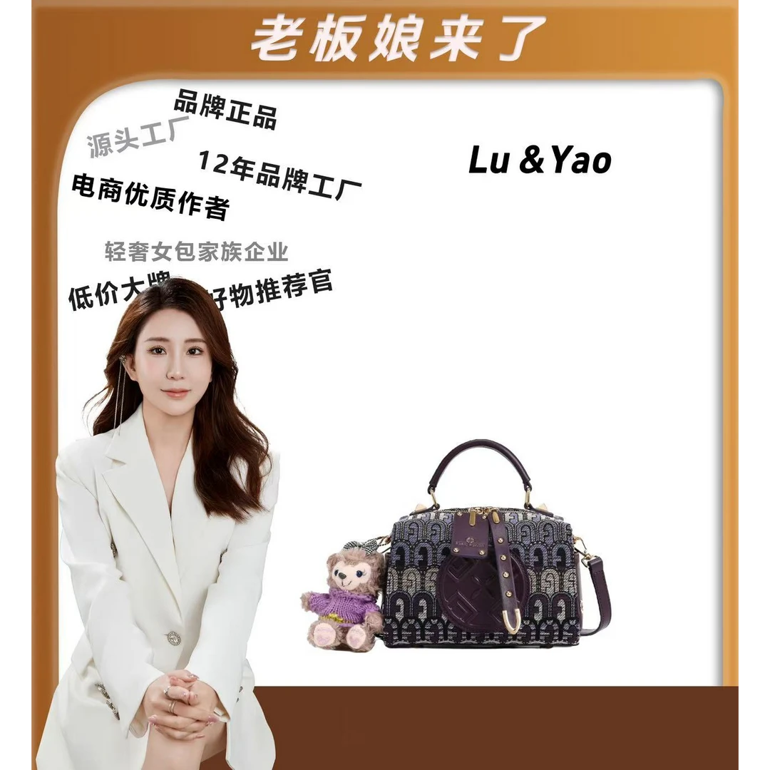 【路遥定制】秋冬新款时尚百搭手提斜跨包 DFN362-紫色 YY【赠挂件】