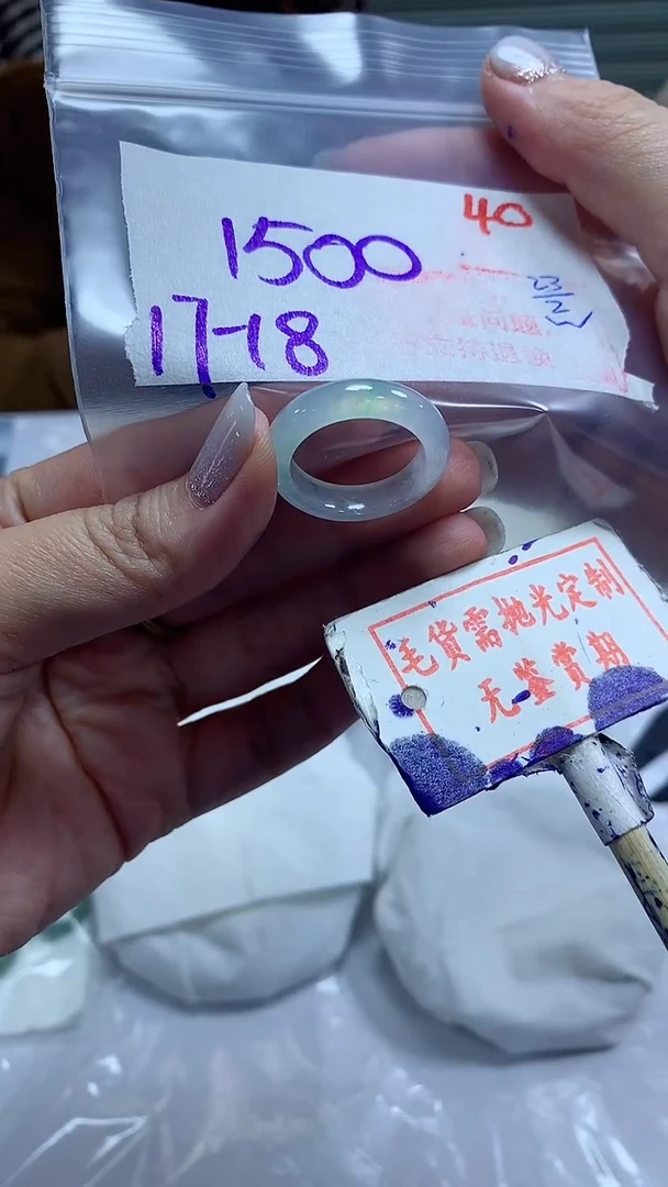 【闪购商品】定制翡翠未镶嵌毛货需精细抛光40多样性发1件+1500