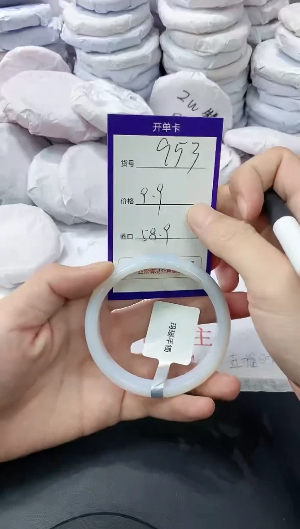 玛瑙/玉髓手镯未镶嵌953