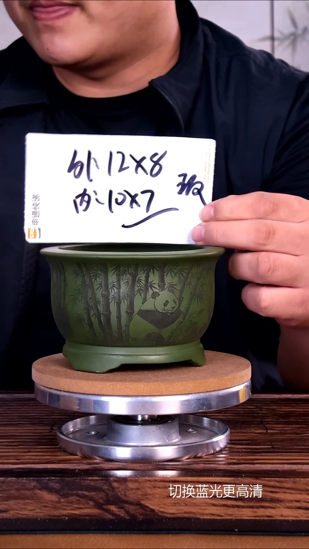 紫砂花盆紫砂花盆内口10-7微假
