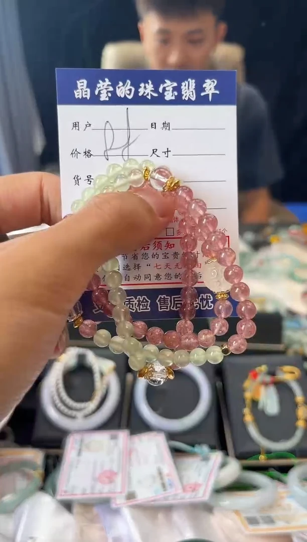 未镶嵌手串水晶?***诺0566882112