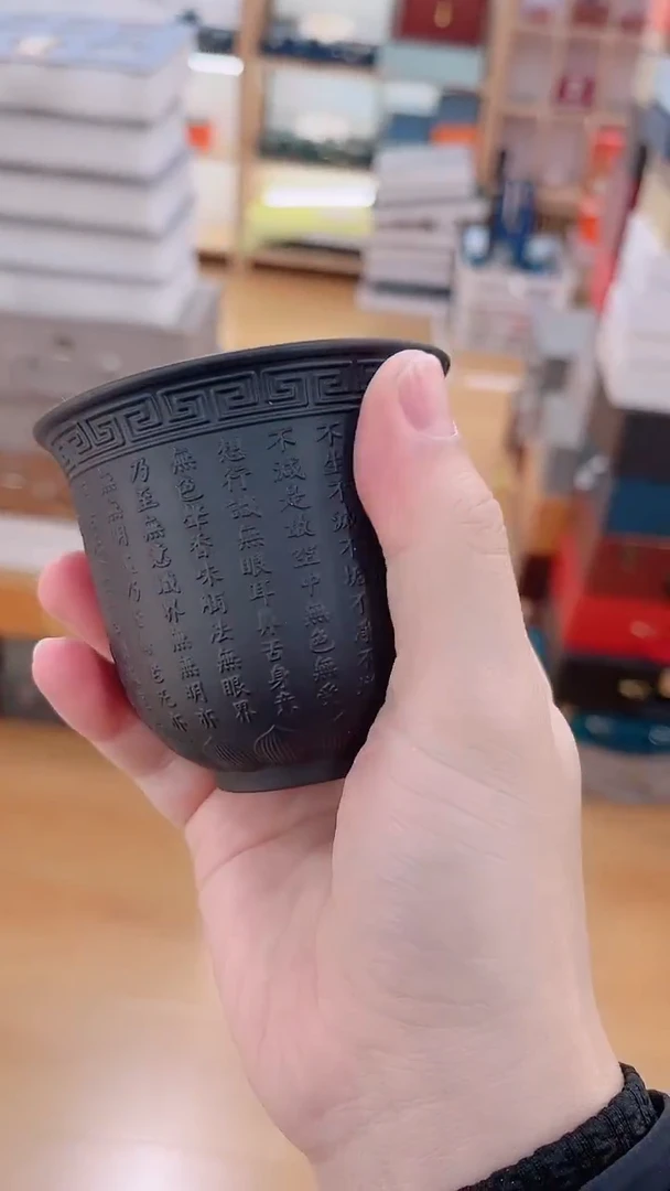 【闪购商品】展宏茶具展宏茶具@A-