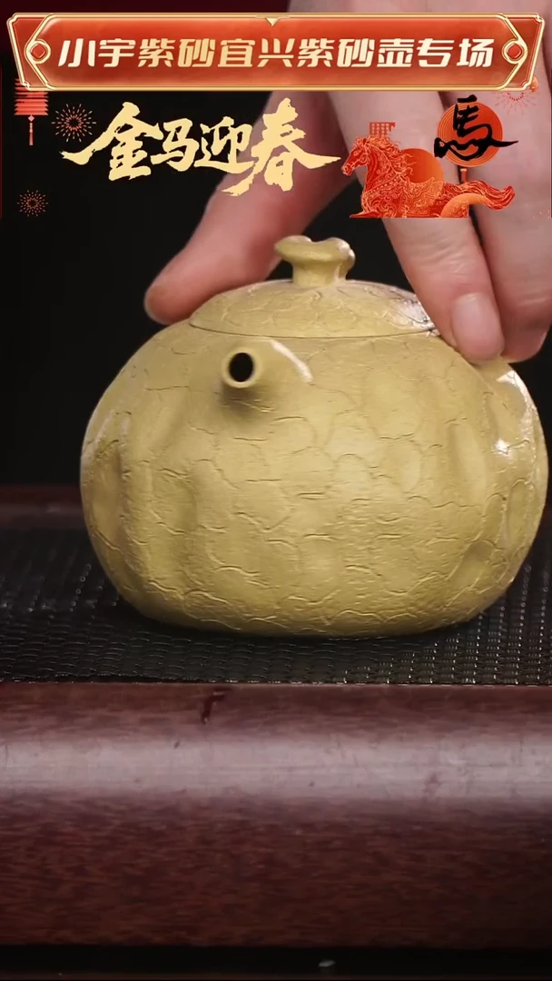 茶壶紫砂灵芝供春壶