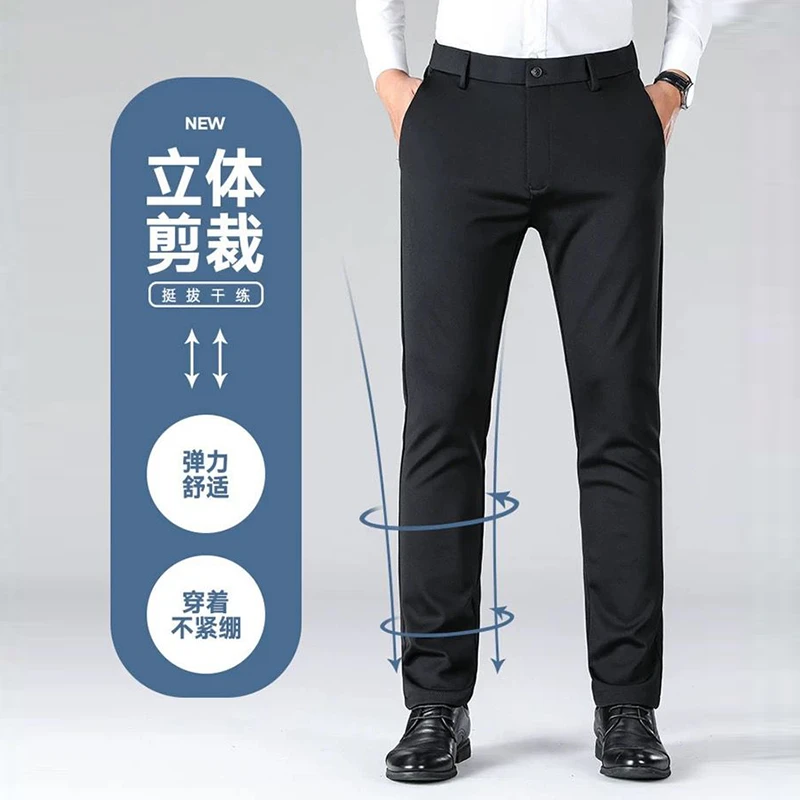 梦燕春秋男商务休闲时尚百搭气质大方宽松舒适简约长裤XK02B5010D