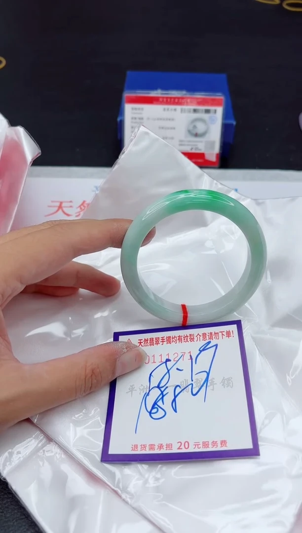 未镶嵌手镯翡翠11111111