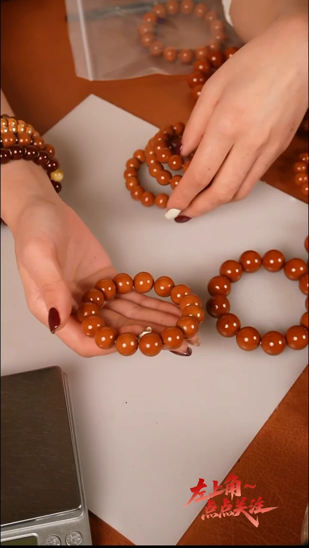 手串/手链橄榄核1.5