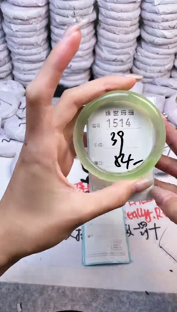 手镯玛瑙/玉髓未镶嵌1514
