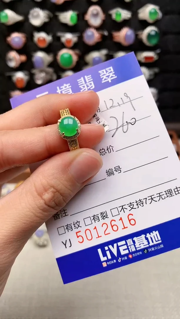 银S925镶嵌戒指翡翠2616