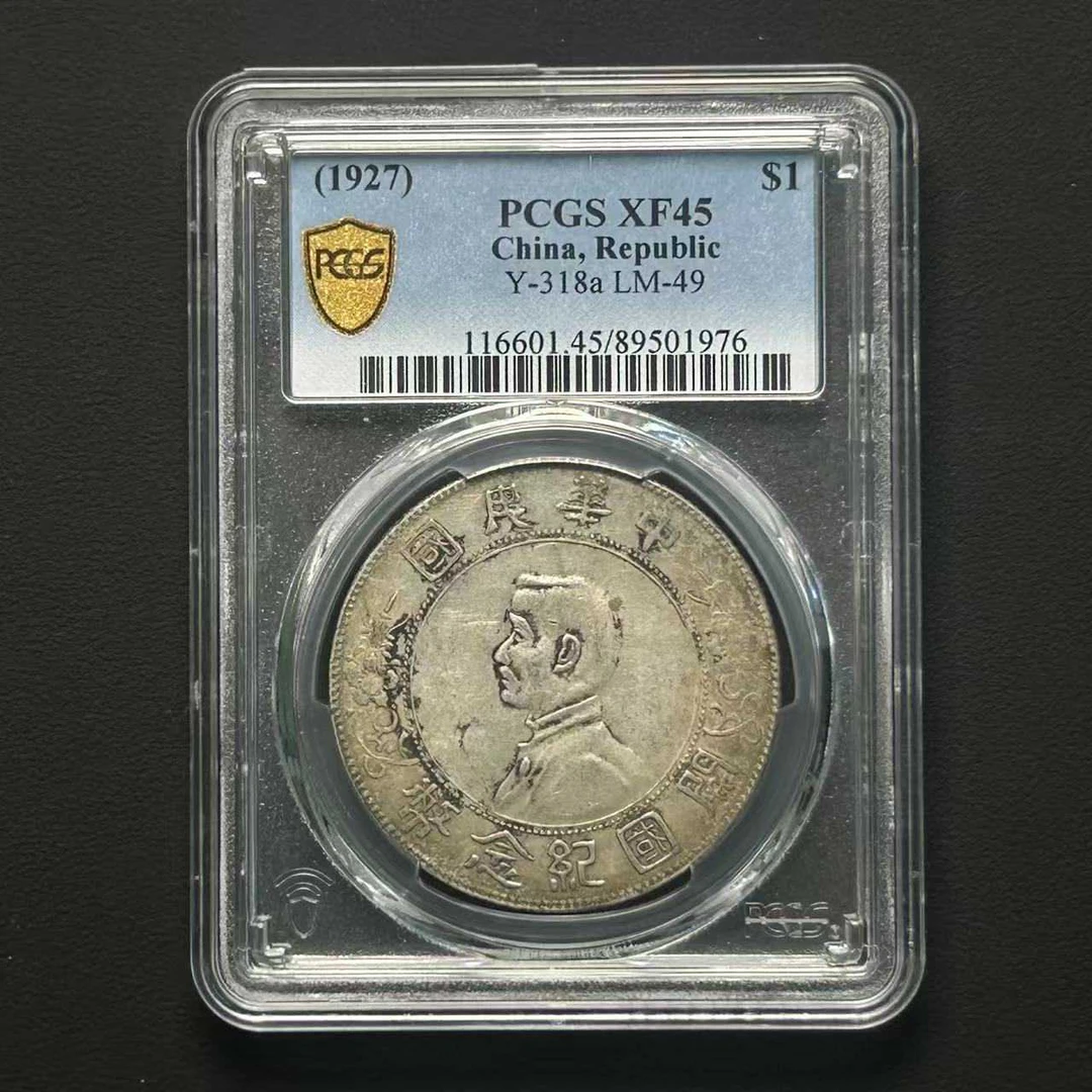 PCGS XF45小头 89501976 D
