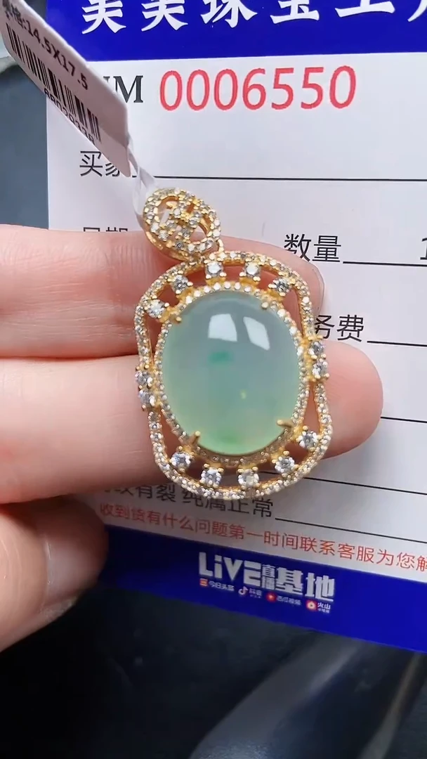 颈饰银S925镶嵌翡翠6550